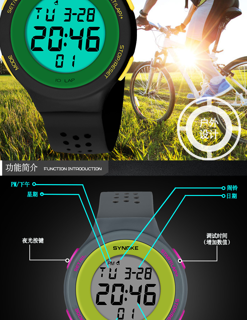 厂货时诺刻轻薄LED游泳防水电子表 多孔透气时尚运动表学生情侣电详情7