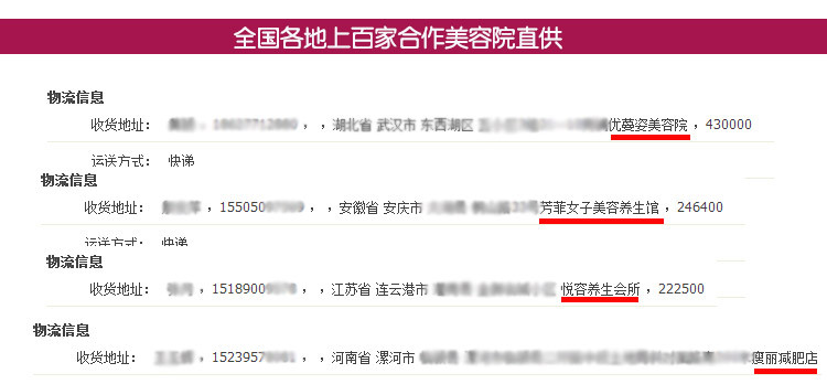 Special slimming PE cling film for beauty salons, special film for slimming legs, large roll of cling film, economical for kitchen use pic 11