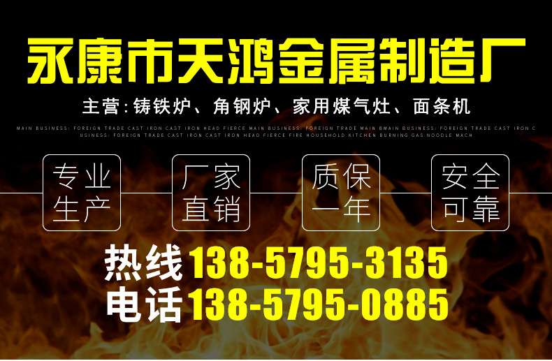 便携户外铸铁炉铸铁露营餐馆灶台两用低压户外猛火炉详情1