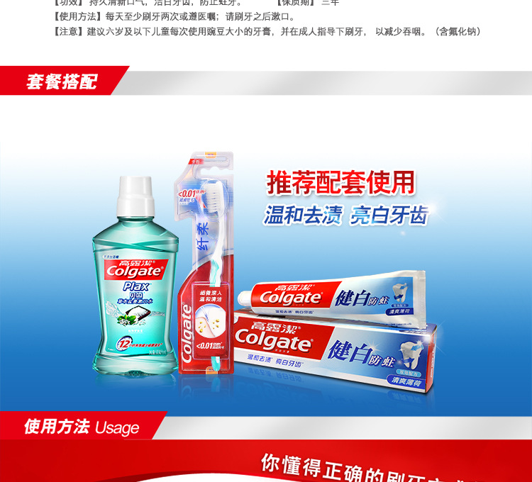 Colgate Toothpaste with a dual-effect formula for whitening and anti-moth, Refreshing Mint 200g pic 5