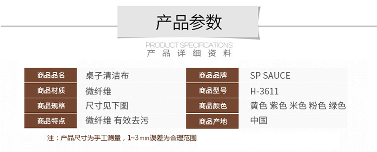 Japanese SP Waffle kitchen table cleaning cloth, fine denier fiber bathroom stain removal cloth, multi-purpose cleaning absorbent cloth pic 13