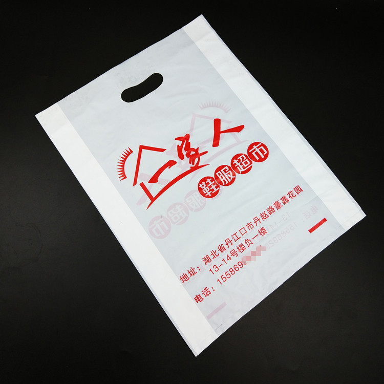 Customized degradable plastic bags, fully biodegradable vest bags, takeout supermarket handbags, and shopping bags pic 22