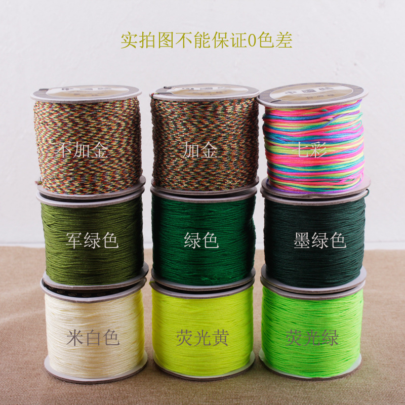 莉斯牌72号0.8mm台湾珠宝玉线手链红色线材手工编织绳子批发详情33