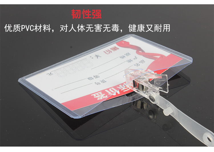 pvc price tag cover, supermarket commodity price tag transparent bag, plastic price tag, shopping mall price tag protective cover pic 6