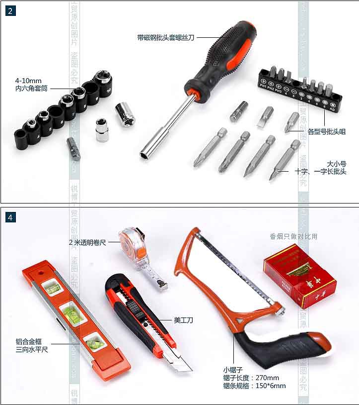 家用工具套装 五金工具箱 电工木工手动维修电钻组合组套电动工具详情12