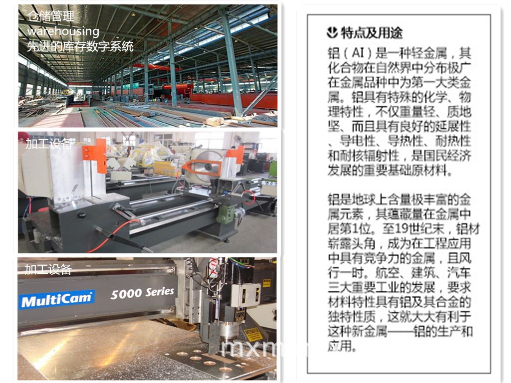 Tian Gang Metal sells a large quantity of various specifications of wind chime aluminum tubes, wind chime aluminum rods, high-quality and low-priced colored aluminum tubes pic 1