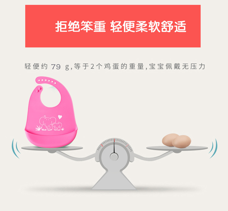 儿童硅胶围兜宝宝防水饭兜幼儿印花纯色围嘴婴儿饭兜防脏口水兜详情1