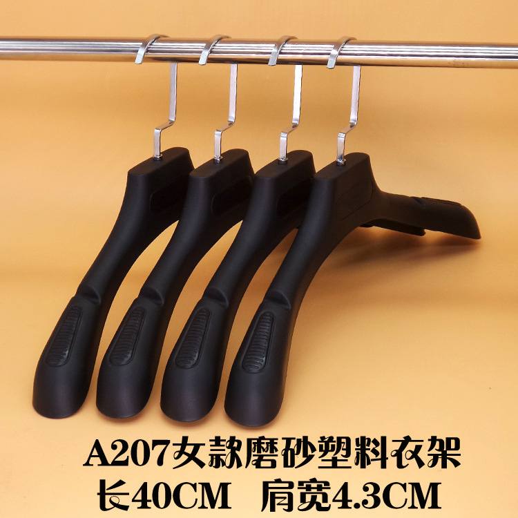 A207黑女款衣架
