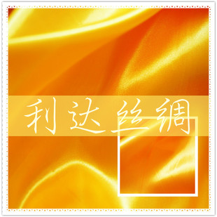 Wholesale of 1.4-meter-wide thin polyester Oxford red cloth for opening decoration, ribbon-cutting, advertising banners and wedding red cloth materials pic 5