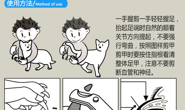 Fengpei Pet nail clippers, nail cutters, cleaning nail clippers, direct sales from pet supplies manufacturer pic 3