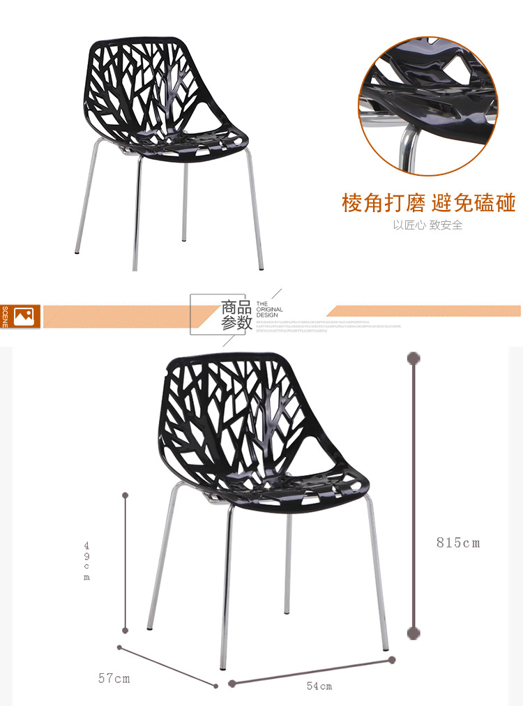 Starry Sky Simple and fashionable plastic backrest chair, casual outdoor PP eco-friendly thickened plastic chair, fast food stall hollowed-out chair pic 8