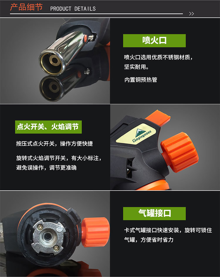 柯曼免预热取火MT-2915户外露营烧烤取火点碳卡式喷枪便携详情4