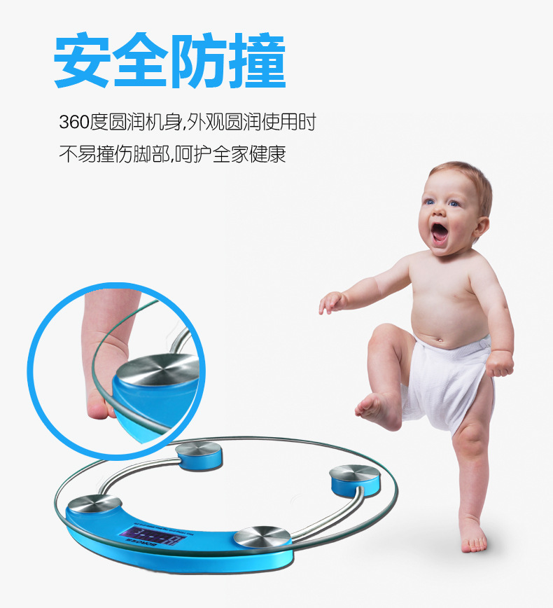 Baolan circular household smart electronic health weight scale, human body scale, adult glass scale, cross-border advertising gift scale pic 34