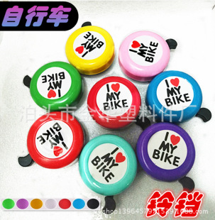 Bicycle bell accessories, chrysanthemum bicycle bells with flower decorations, small bell berths pic 1