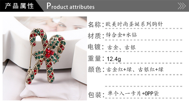 Cross-border sourcing, wish bestsellers, European and American trends, AliExpress hot sales, New Year clothing and accessories, creative Christmas walking sticks, brooches pic 60