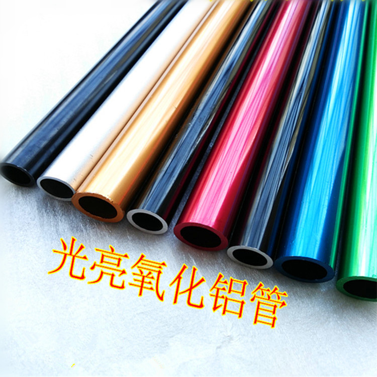 Tian Gang Metal sells a large quantity of various specifications of wind chime aluminum tubes, wind chime aluminum rods, high-quality and low-priced colored aluminum tubes pic 4