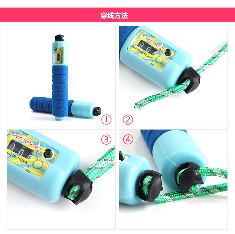 棉胶海绵手柄计数跳绳 学生中考体育用品 成人健身花样跳绳绳子详情7
