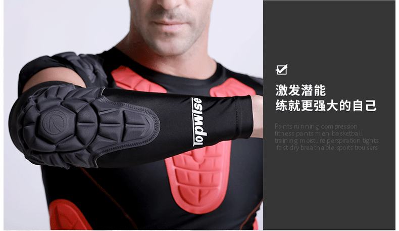 批发摩托车护肘护臂护具男防摔机车赛车骑行运动装备防晒冰袖袖套详情14