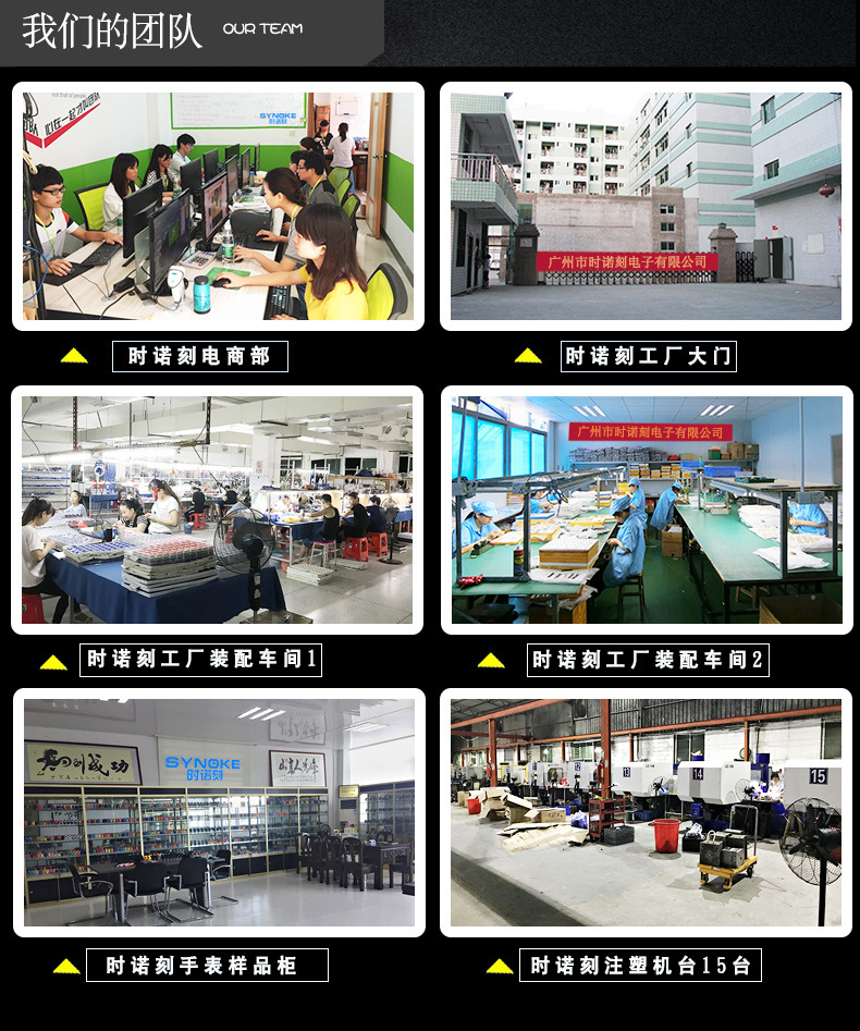 厂货时诺刻轻薄LED游泳防水电子表 多孔透气时尚运动表学生情侣电详情20