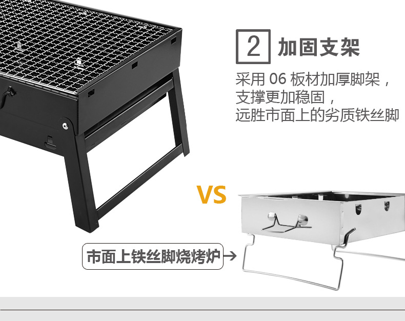 Folding Zibo barbecue grill, outdoor portable barbecue grill, household charcoal grill, BBQ factory direct sales pic 7