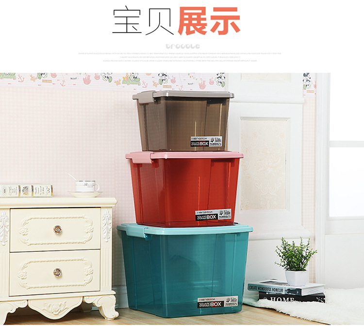 方形高透明收纳箱_10
