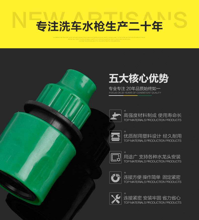 水枪快速接头奶嘴专用接头大量批发8分之3快接内径8个水管快接详情2