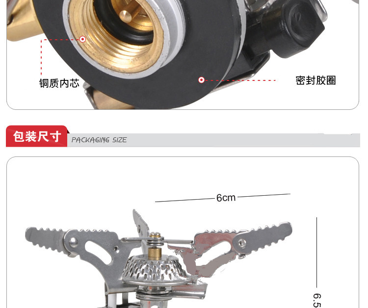 户外迷你一体式炉头可折叠不锈钢燃气支架登山野营便携防风炊具详情4