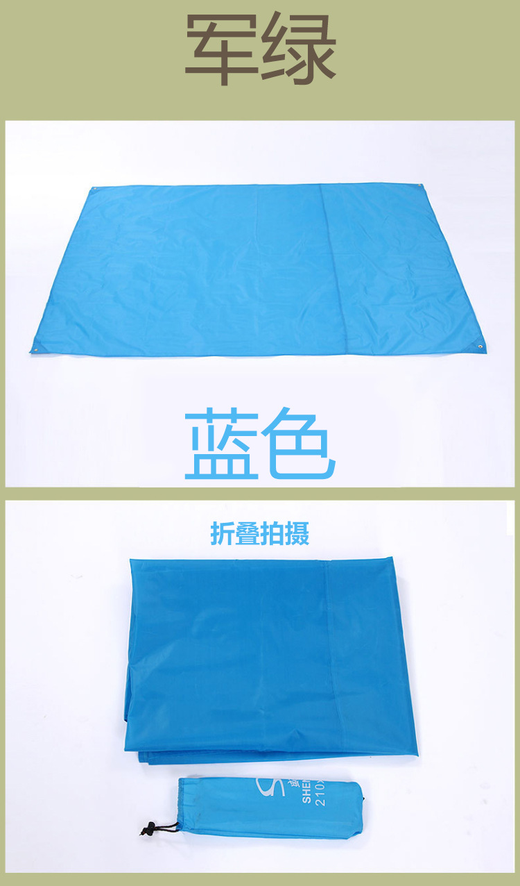 盛源200*210cm/150*210cm户外便携多功能野营露营地席防水详情18