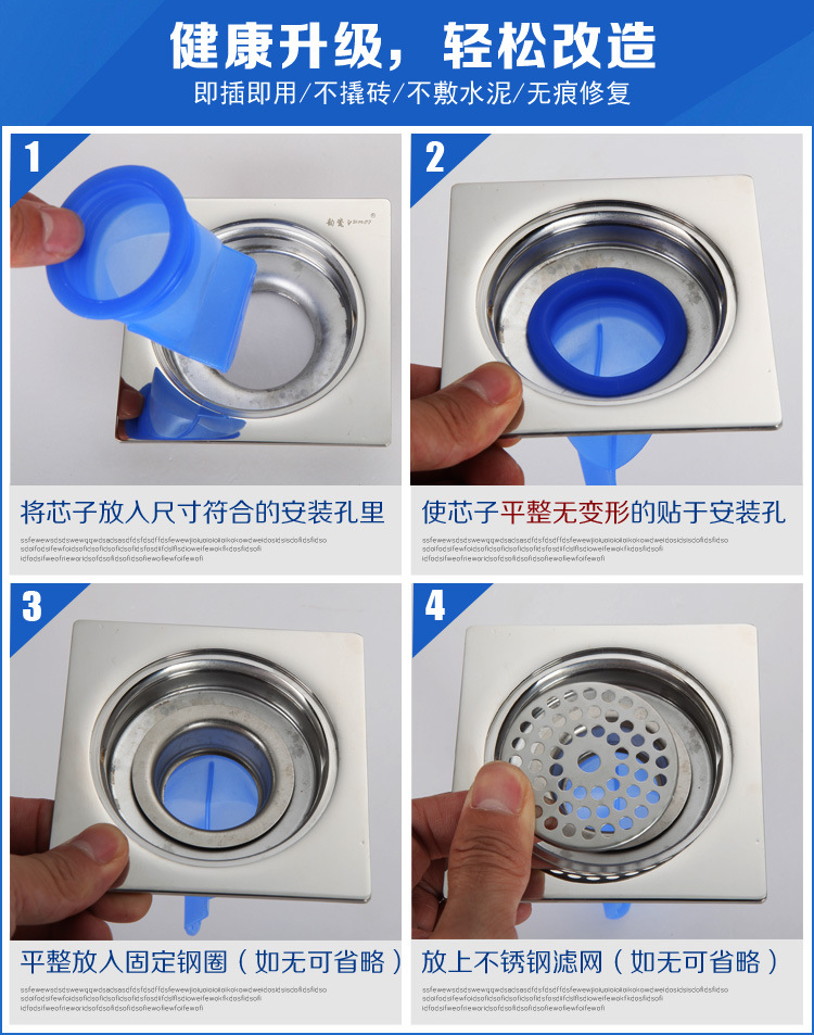 Silicone core, stainless steel, all-copper, anti-insect floor drain cover plate inner core for the water channel under the washing machine in the bathroom pic 22