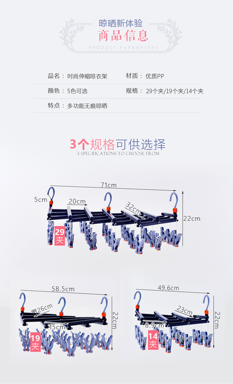 29-roller quick-folding clothes drying rack, windproof multi-head, foldable and extendable multi-functional plastic clothes drying rack pic 9