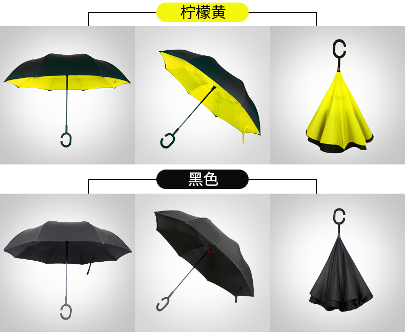 汽车反向晴雨两用太阳伞可站立反转C型直杆广告伞定制印刷logo详情14