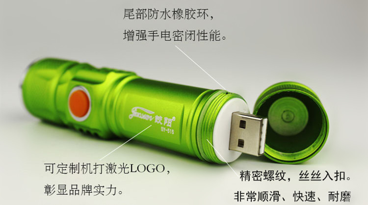 Mini high-intensity flashlight, stretch zoom T6 aluminum alloy flashlight, outdoor cycling USB charging flashlight pic 3