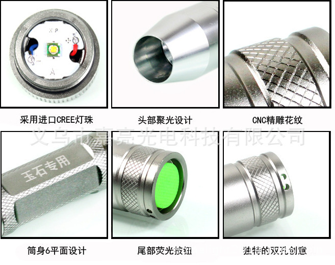Free logo jade flashlight 365 purple light 395 yellow light amber identification strong light three-source egg lamp pic 12