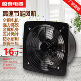 高速抽油烟扇工业排风扇窗式排气扇厨房墙式换气扇抽风机7寸180mm详情22