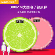 Baolan circular household smart electronic health weight scale, human body scale, adult glass scale, cross-border advertising gift scale pic 17