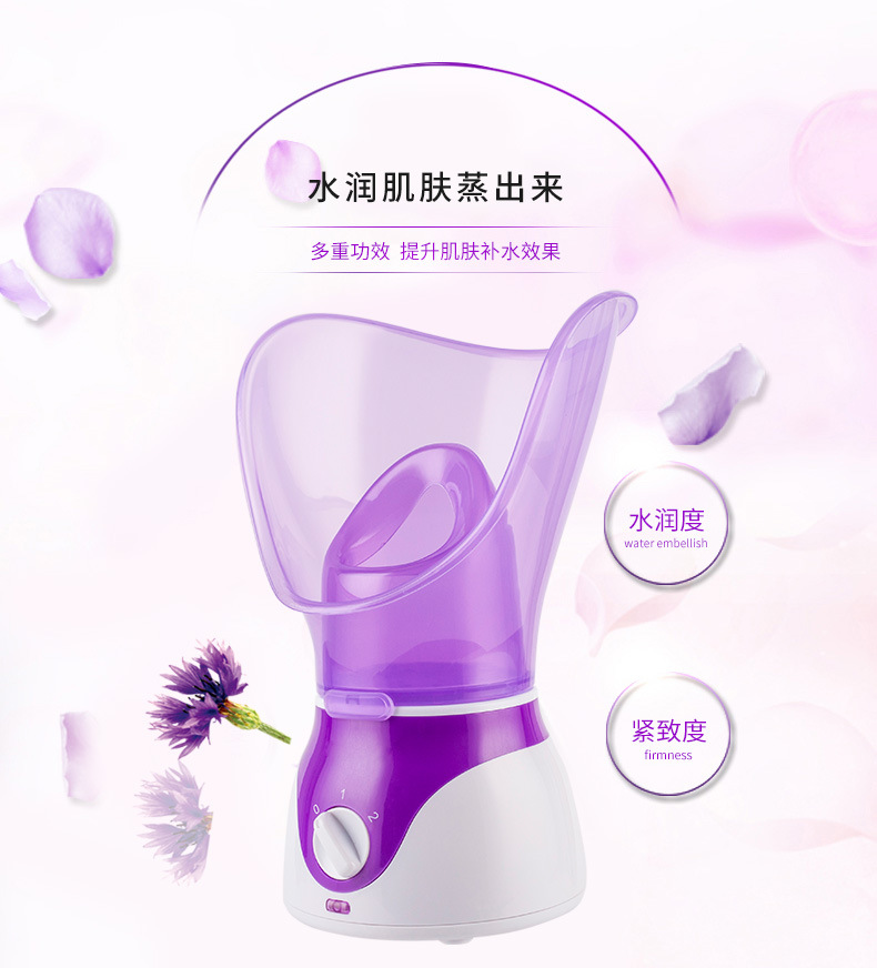 新款蒸脸器香薰喷雾机蒸面器补水仪蒸脸器热喷蒸鼻器厂家详情4