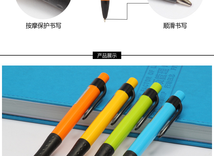 Tianfeng Ballpoint Pen 587A press plastic office ballpoint pen wholesale, smooth writing pic 10