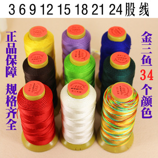 莉斯牌72号0.8mm台湾珠宝玉线手链红色线材手工编织绳子批发详情15