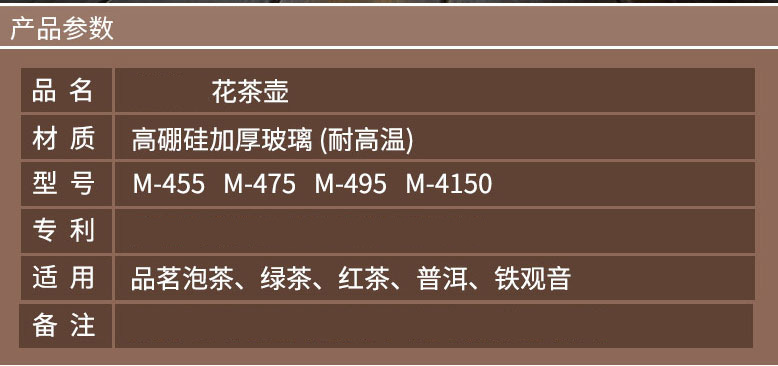 Factory wholesale water kettles, glass tea sets, high-temperature resistant flower tea teapots, stainless steel inner linings, filter tea teapots, etc pic 6