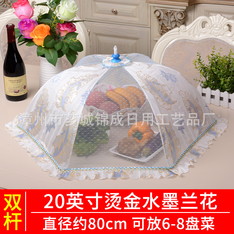 餐桌食品罩饭菜罩子厨房盖菜罩烫金高档可折叠防苍蝇防尘批发详情4