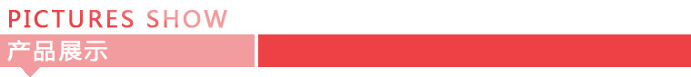 产品展示
