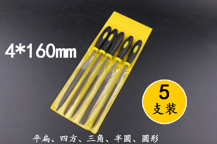 精品双色塑柄锉 什锦锉刀组锉10件套锉3*140/4*160/5*180套装锉刀详情1