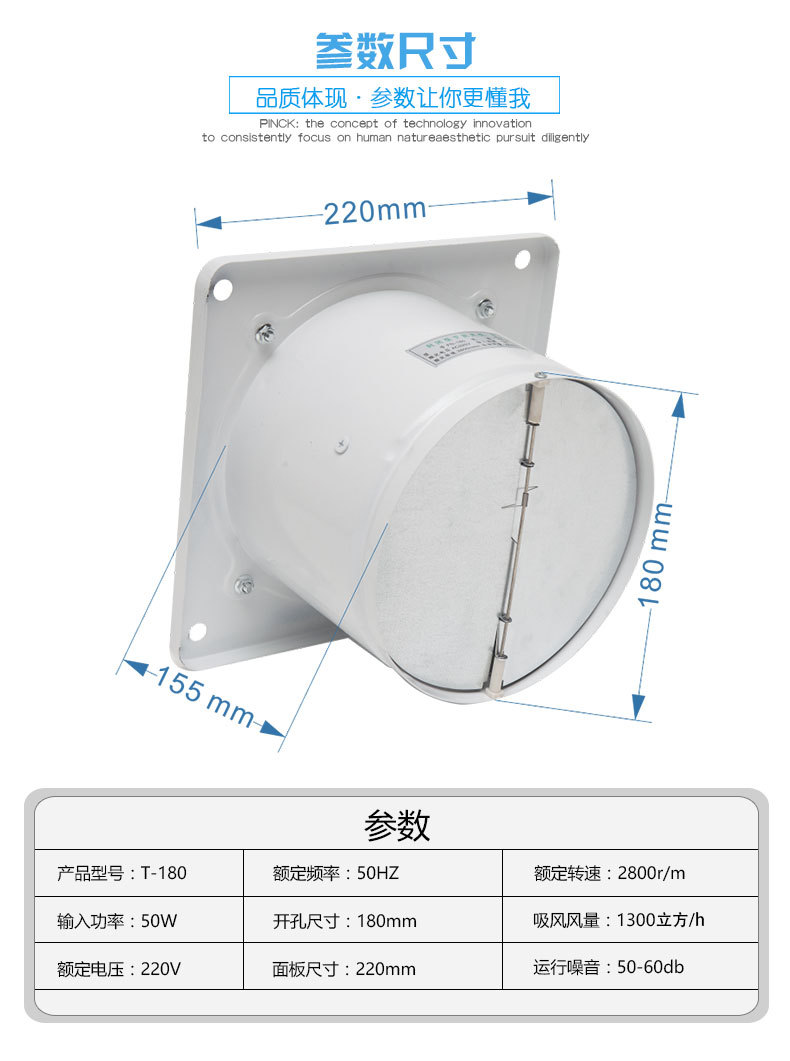 高速抽油烟扇工业排风扇窗式排气扇厨房墙式换气扇抽风机7寸180mm详情29