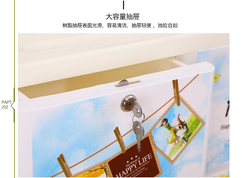 加厚抽屉式大号收纳柜儿童柜子宝宝衣柜储物柜塑料多层整理箱五斗详情9