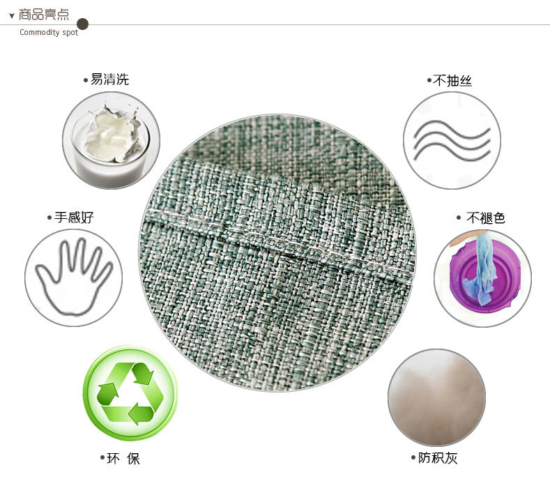 跨境现代简约纯色中式防尘防滑耐磨会议室茶几餐桌亚麻桌布详情4
