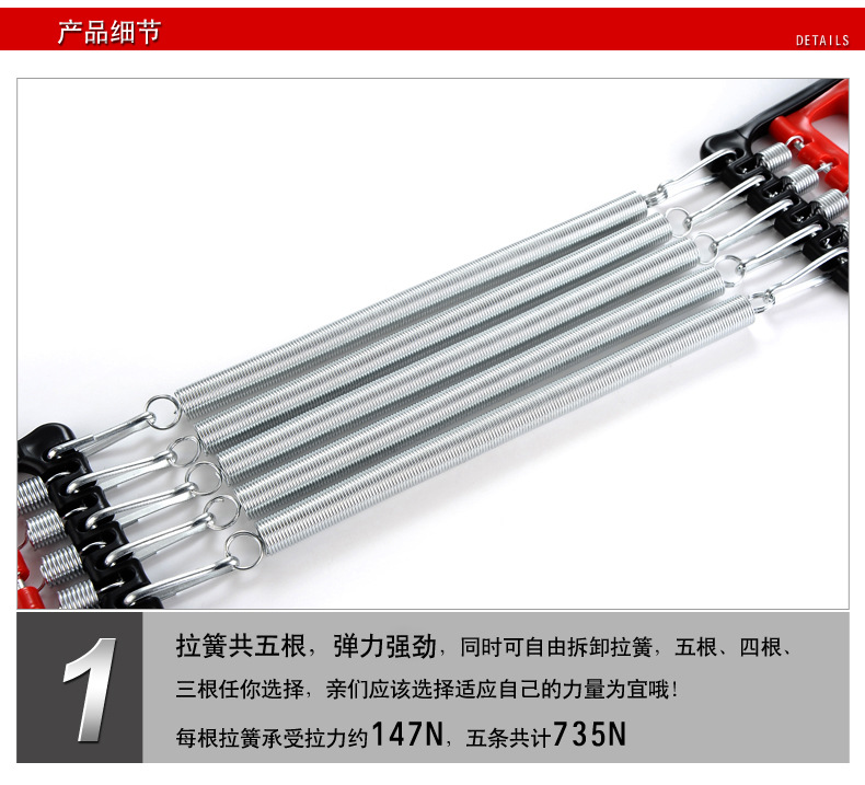 厂家直销弹簧三用拉力器加强版脚踏拉力器脚蹬拉力器室内健身详情10