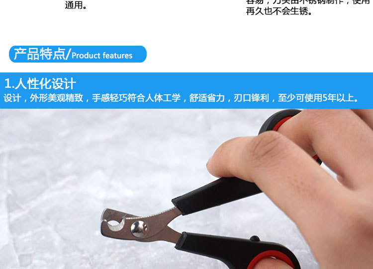 Fengpei Pet nail clippers, nail cutters, cleaning nail clippers, direct sales from pet supplies manufacturer pic 6