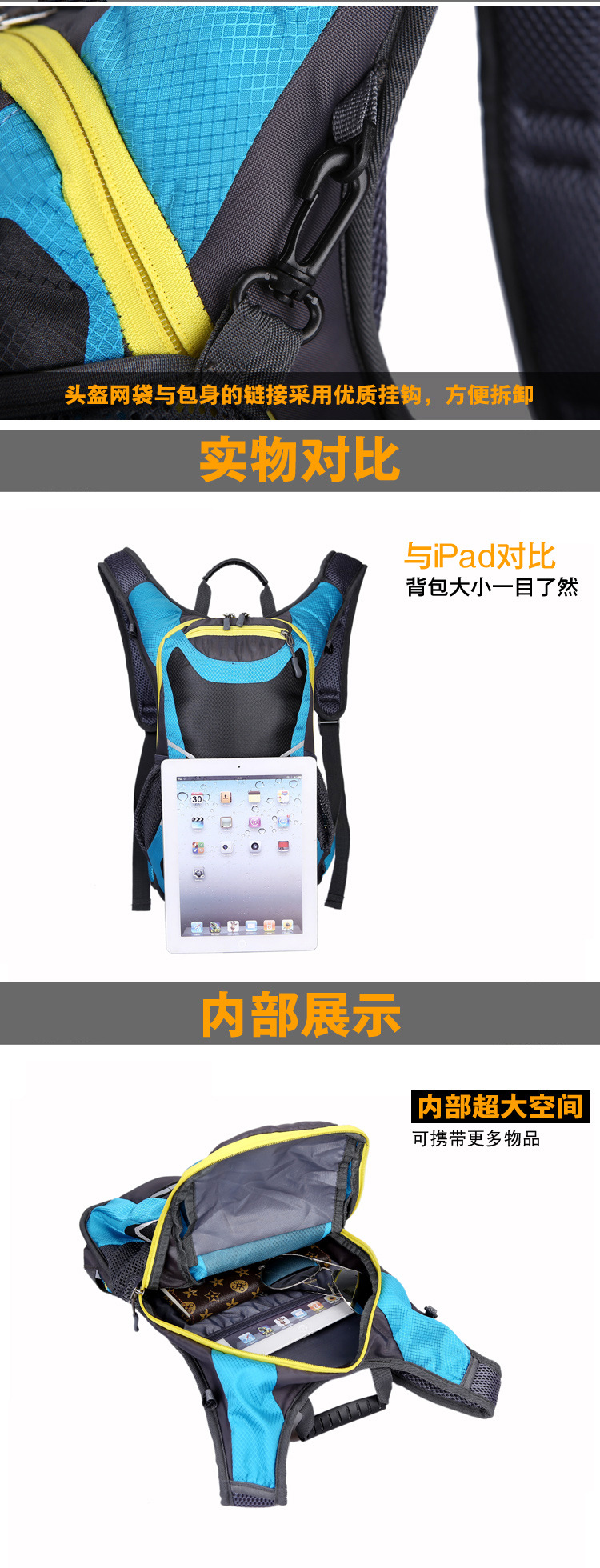 外贸户外尖锋正品骑行背包男士户外旅行防水减负双肩背包一件代发详情16