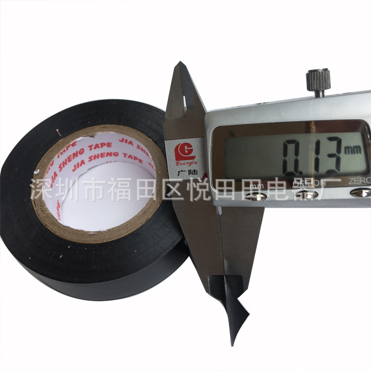 7518嘉胜 15米包邮电工胶带 粘性强膜薄独立包装详情7