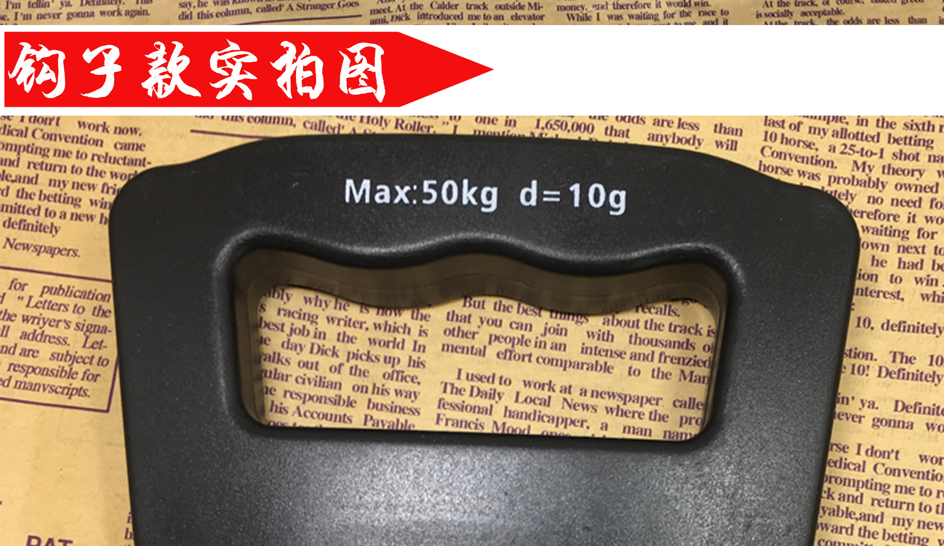 厂家直销外贸手提秤口字秤50kg便携式电子秤迷你口袋秤行李带手提详情7